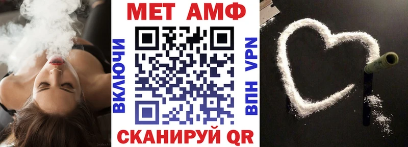 Купить закладки  Киров  Amphetamine Premium 