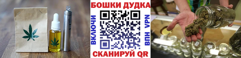 Купить где  Киров  Cannafood конопля 