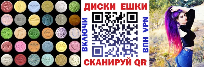 Экстази таблы  Купить где  Киров 