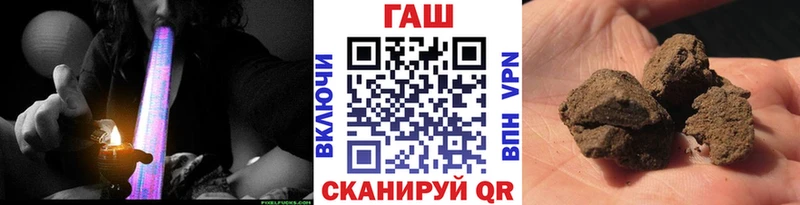 Гашиш ice o lator  Купить где  Киров 