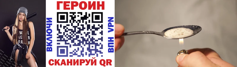 Купить  Киров  ГЕРОИН белый 