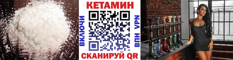 КЕТАМИН VHQ  Купить где  Киров 