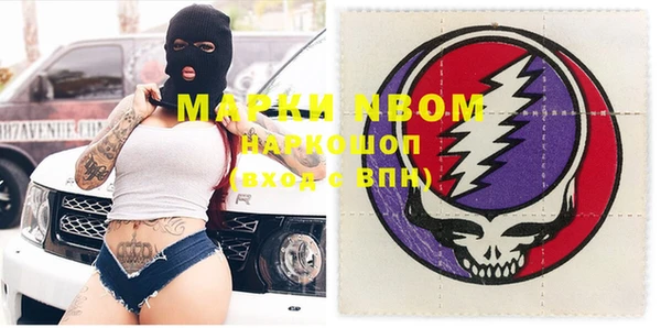 кокаин VHQ Карпинск