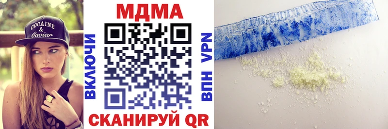 Купить где  Киров  MDMA crystal 