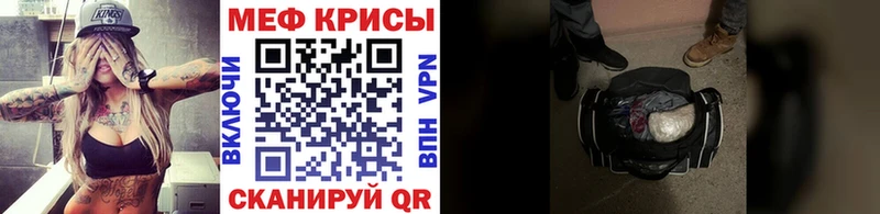 Купить где  Киров  Мефедрон мяу мяу 