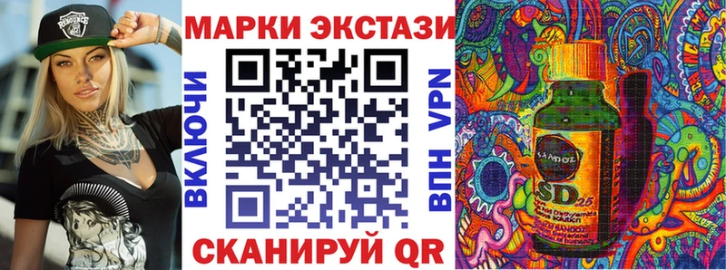 Марки N-bome 1500мкг  Купить где  Киров 