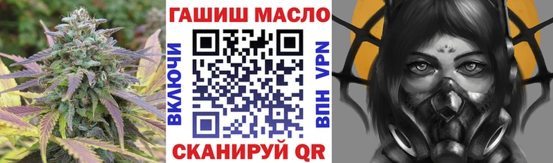 Купить где  Киров  Дистиллят ТГК гашишное масло 