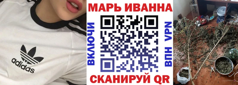 Купить где  Киров  МАРИХУАНА тримм 